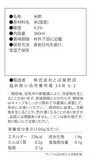【ビューティー酢シリーズ】米酢・塩ポン酢・醤油ポン酢3本セット（ギフト対応）